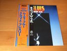 LP ELVIS PRESLEY MOODY BLUE JAPAN OBI