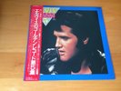 LP ELVIS PRESLEY ELVIS' GOLDEN RECORDS VOLUME 5 JAPAN OBI