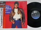 MICHAEL JACKSON WANNA BE STARTIN' SOMETHIN' EPIC 12 3P-491 Japan OBI SHRINK 12