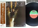 JEAN-LUC PONTY IMAGINARY VOYAGE ATLANTIC P-10323A Japan OBI VINYL LP