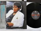 MICHAEL JACKSON THRILLER EPIC 30 3P-431 Japan OBI MASTERSOUND VINYL LP