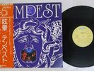 TEMPEST LIVING IN FEAR BRONZE P-10024B Japan OBI VINYL LP