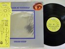 URIAH HEEP LOOK AT YOURSELF BRONZE YS-2649-BZ Japan OBI VINYL LP