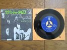THE DOORS Love Me Two Times JAPAN 7