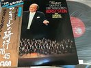 DAM 76/45 Horst Stein NHK SYM.Wagner Der Ritt Der Walkuren Japan DOR-0120 OBI NM