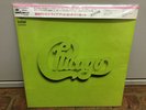 Chicago THE GREAT CHICAGO AT CARNEGIE HALL Japan LP w/OBI