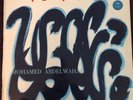  LP Arabic MOHAMED ABDEL WAHAB Orchestre Vol. II NM ? Cairophon