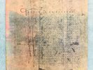 LONELY IS AN EYESORE, compilation album, CAD 703 made in France