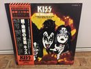 Kiss THE ORIGINALS II Japan 3LP w/OBI & Masks COMPLETE SET