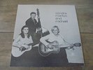 Sandra Foskett & Marilyn Rowlands 1966 UK 10