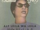 OM KALSOUM - Alf Leila Wa Leila - Vinyl (LP)