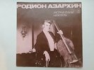Rodion Azarkhin DOUBLE BASS Shostakovich Ayvaziyan LP