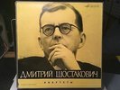 BORODIN QUARTET Shostakovich 11 String Quartets 6LP Box USSR MELODIYA VSG 1967 M
