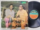 RARE Panama Descarga Guaguanco LP MANITO JOHNSON & MAXIMO RODRIGUEZ En New York