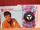ELVIS PRESLEY You Don't Know Me 7'' JAPAN SS-1787 UNIQUE PS N.MINT