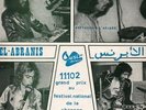 EL ABRANIS Athedjaladde 7'' PSYCH FUNK FREAKBEAT 1973 Algeria Kabyle