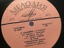 Kogan Leonid, violin plays Paganini 1st concert USSR 1961 LP classical NM