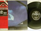 IL VOLO ESSERE O NON ESSERE SEVEN SEAS K22P-152 Japan OBI VINYL LP