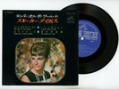 SKEETER DAVIS EP Japan END OF THE WORLD