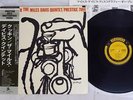 MILES DAVIS COOKIN' PRESTIGE SMJ-6534 Japan OBI MONO VINYL LP