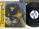IMAGE PUBLIC SA PARIS IN THE SPRING COLUMBIA YX-7289-AX Japan OBI PROMO VINYL LP