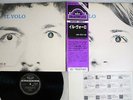 IL VOLO SAME SEVEN SEAS K22P-112 Japan OBI VINYL LP