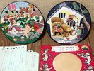 1956 JAPAN 8