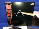 Top Shelf  PINK FLOYD - DSOTM  PRO-USE HALF-SPEED MASTER - NM VINYL - TOP SONICS