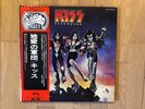 KISS DESTROYER JAPAN WITH POSTER COMPLETE NEAR MINT VINYL LP