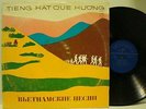 Tieng Hat Que Huong vietnam songs continue the hike 1971 Melodia LP Russia rare