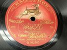Baidaphon Arabic egypt 78 RPM.Rare Vintage Music. See Pics For Artist & Details.