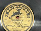 Baidaphon Arabic egypt 78 RPM.Rare Vintage Music. See Pics For Artist & Details.
