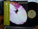 LP TAKESHI INOMATA AND HIS FRIENDS GET HAPPY AUDIO LAB ALJ-1030 IMPORT JAPAN M-