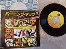 *******MADONNA ******BURNING UP JAPAN ORIGINAL VINYL**********