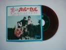 THE HOLLIES - ON A CAROUSEL / ALL THE WORLD   7