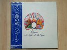 Queen A Night At The Opera Japan  Pioneer P-10075E mit OBI