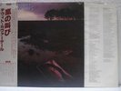 DAVID COVERDALE / NORTH WINDS - Japan w/obi Deep Purple