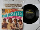 The Beatles très rare single 