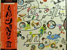 Led Zeppelin – Led Zeppelin III 70's Japan Atlantic P-10106A Poster Obi Insert