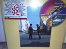 PINK FLOYD - WISH YOU WERE HERE - JAPAN PRESS LP RARO 