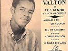 Gerard Valton. Super Rare EP Mariage Pou On Cochon Aux Ondes RC 35 Guadeloupe