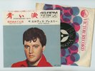 ELVIS PRESLEY 7