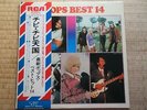 SYLVIE VARTAN LP   JAPAN JAPON JAPONAIS