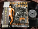 CHARLES MINGUS PITHECANTHROPUS ERECTUS ATLANTIC P-7508A OBI MONO Japan Vinyl LP