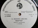 BARINOVA GOLDSTEIN BARSHAI VUILLAUME QT Nikolai Lysenko String Quartet Trio MINT