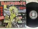 IRON MAIDEN KILLERS EMI EMS-91016 Japan OBI VINYL LP