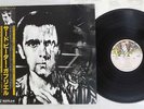 PETER GABRIEL SAME CHARISMA RJ-7637 Japan OBI VINYL LP