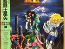 OST Saint Seiya Pegasus Fantasy ? LP w/OBI Insert JAPAN Anime Masami Kurumada