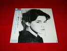 Charlotte Gainsbourg LP CHARLOTTE FOR EVER w/Obi japan NM