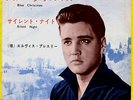 ROCKABILLY - ELVIS PRESLEY - BLUE CHRISTMAS - VERY RARE  JAPAN 45'PS